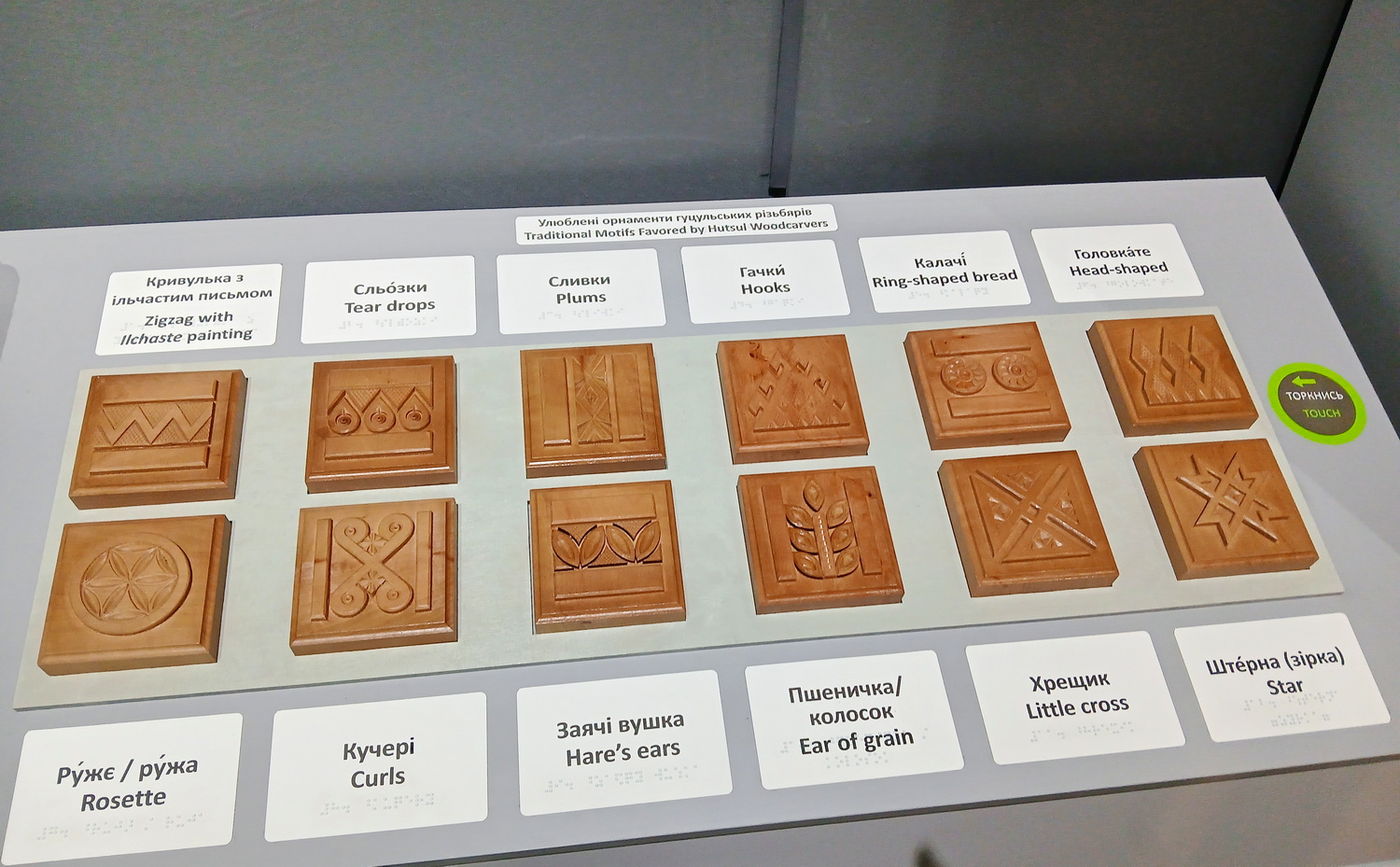 Woodcarve motif ideas 